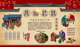 燕面揉揉 