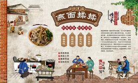 燕面揉揉 