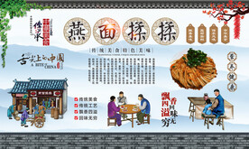 燕面揉揉