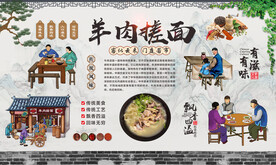羊肉搓面 