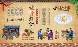 龙井虾仁
