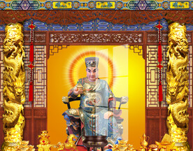 华光大帝 