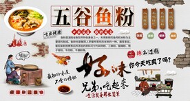 衡阳鱼粉