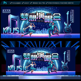 演唱会海报