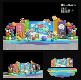 开学美陈舞台背景