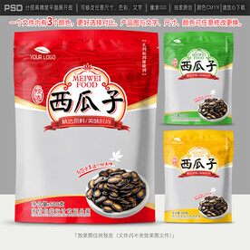 西瓜子包装设计