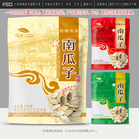 南瓜子包装设计