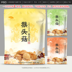 猴头菇包装设计