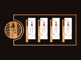 中式镂空党建展板
