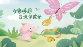 黄金珠宝