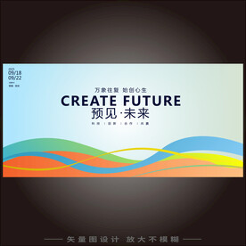 时尚商务高端会议背景