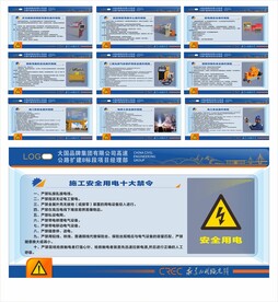 制梁场操作规程