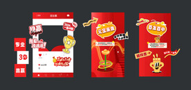 互动游戏