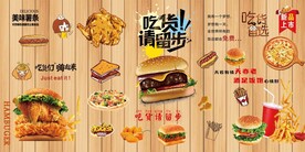 汉堡店背景墙