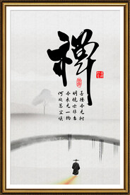 禅意山水画