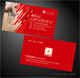 按摩名片