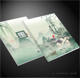 古典封面