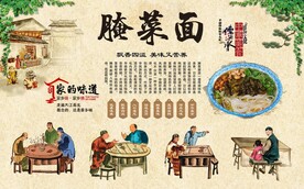 腌菜面 