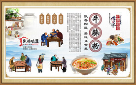 牛腩粉