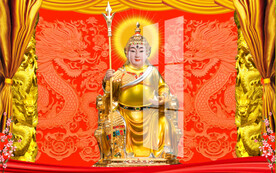 华光大帝 