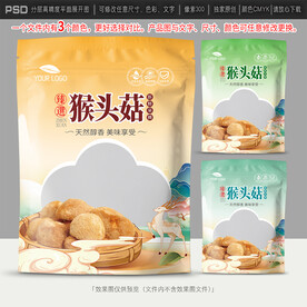 猴头菇包装设计