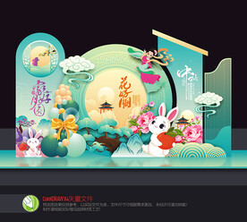 中秋节美陈布置