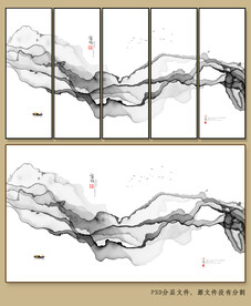 水墨抽象装饰画