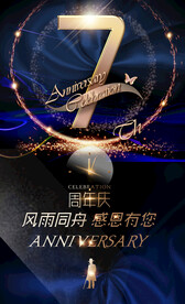 7周年