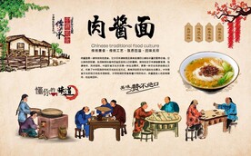 肉酱面 