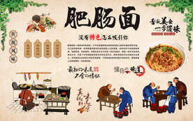 肥肠面 