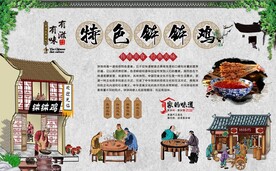 钵钵鸡海报