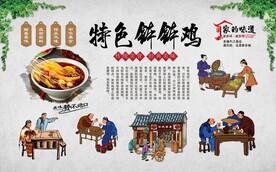钵钵鸡海报
