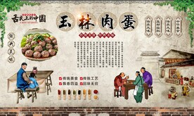 玉林肉蛋 