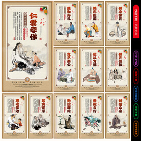 传统文化