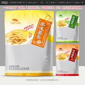薯条包装设计