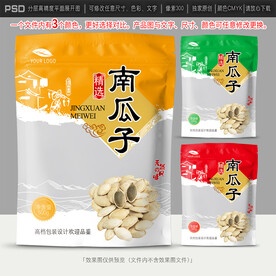 南瓜子包装设计