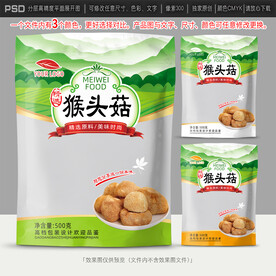 猴头菇包装设计