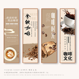 拿铁
