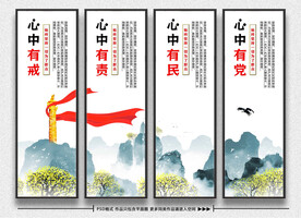 党建宣传标语