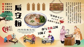 后安粉背景墙