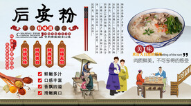 后安粉背景墙