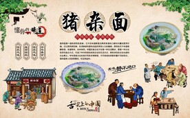 猪杂面 