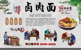 卤肉面