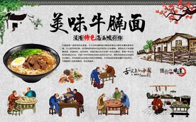 牛腩面 