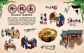 炝锅面 