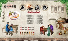 招牌渔粉 