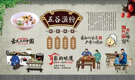 招牌渔粉 