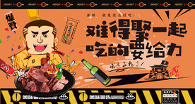 熏马肉