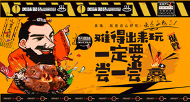 鸭脖