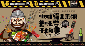 鸭腿饭